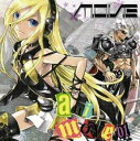 anim.o.v.e 01【CD、音楽 中古 CD】メール便可 ケース無:: レンタル落ち