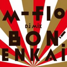 【ご奉仕価格】m-flo DJ MIX BON! ENKAI エムフロウ ディージェー ミックス ボン エンカイ【CD、音楽 中古 CD】メール便可 ケース無:: レンタル落ち