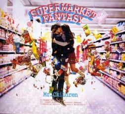 【ご奉仕価格】SUPERMARKET FANTASY 通常盤【CD、音楽 中古 CD】ケース無:: レンタル落ち