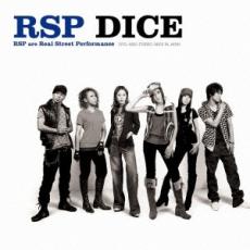 【ご奉仕価格】DICE 通常盤【CD、音楽 中古 CD】メール便可 ケース無:: レンタル落ち