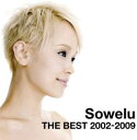 Sowelu THE BEST 2002-2009 通常盤 2CD【CD 音楽 中古 CD】メール便可 ケース無:: レンタル落ち