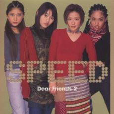 「売り尽くし」Dear Friends 2【CD、音楽 中古 CD】メール便可 ケース無:: レンタル落ち