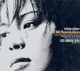 【ご奉仕価格】triple joker【CD、音楽 中古 CD】メール便可 ケース無:: レンタル落ち