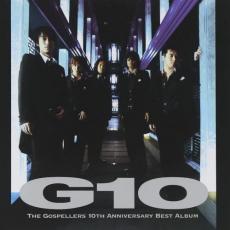 「売り尽くし」G10 2CD【CD、音楽 中古 CD】メール便可 ケース無:: レンタル落ち