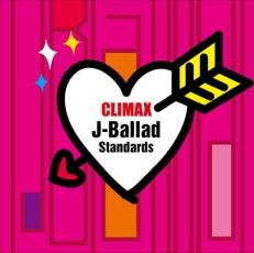 クライマックス J-バラード・スタンダード 2CD【CD、音楽 中古 CD】メール便可 ケース無:: レンタル落ち
