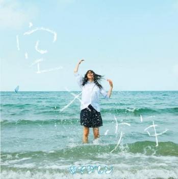 【ご奉仕価格】空×少年 通常盤【CD、音楽 中古 CD】メール便可 ケース無:: レンタル落ち