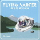 【ご奉仕価格】FLYING SAUCER フライングソーサー 通常盤【CD、音楽 中古 CD】メール便可 ケース無:: レンタル落ち