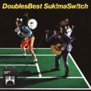 DOUBLES BEST 通常盤【CD、音楽 中古 CD】メール便可 ケース無:: レンタル落ち