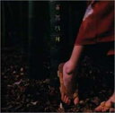 花鳥風月【CD、音楽 中古 CD】ケース無:: レンタル落ち