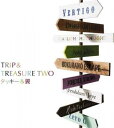 TRIP&TREASURE TWO 通常盤【CD、音楽 中古 CD】メール便可 ケース無:: レンタル落ち