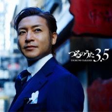 つるのうた3.5【CD、音楽 中古 CD】メール便可 ケース無:: レンタル落ち