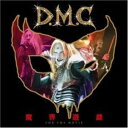 【ご奉仕価格】魔界遊戯 for the movie【CD、音楽 中古 CD】メール便可 ケース無:: レンタル落ち