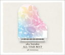 奥華子ALL TIME BEST 通常盤 3CD【CD、音楽 中古 CD】メール便可 ケース無:: レンタル落ち