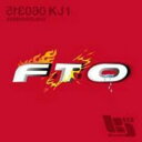 【売り尽くし】KJ1 F・T・O 通常盤【CD、音楽 中古 CD】メール便可 ケース無:: レンタル落ち