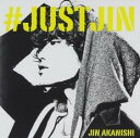 【売り尽くし】#JUSTJIN 通常盤【CD、音楽 中古 CD】メール便可 ケース無:: レンタル落ち