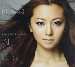 ALL MY BEST 通常盤 2CD【中古 CD】ケース無:: レンタル落ち