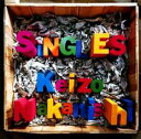 SINGLES【CD、音楽 中古 CD】メール便可 ケース無:: レンタル落ち