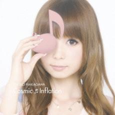 cosmic inflation 通常盤【CD、音楽 中古 CD】メール便可 ケース無:: レンタル落ち