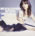 BEST & COVERS 2CD【CD、音楽 中古 CD】メール便可 ケース無:: レンタル落ち