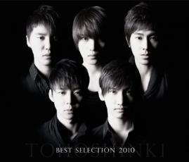 【ご奉仕価格】BEST SELECTION 2010 2CD+DVD【CD、音楽 中古 CD】メール便可 ケース無:: レンタル落ち