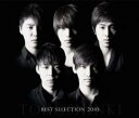 BEST SELECTION 2010 2CD+DVD【CD、音楽 中古 CD】メール便可 ケース無:: レンタル落ち