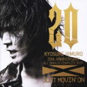 20th Anniversary ALL SINGLES COMPLETE BEST JUST MOVIN’ ON ALL THE -S-HIT 2CD【CD、音楽 中古 CD】メール便可 ケース無:: レンタル落ち