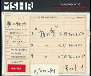 福の音 通常盤 3CD【CD、音楽 中古 CD】メール便可 ケース無:: レンタル落ち