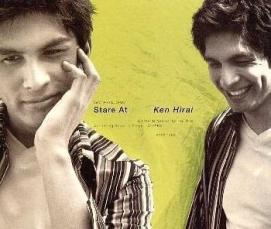 Stare At【CD、音楽 中古 CD】メール便可 ケース無:: レンタル落ち