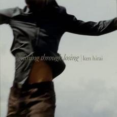 gaining through losing【CD、音楽 中古 CD】メール便可 ケース無:: レンタル落ち