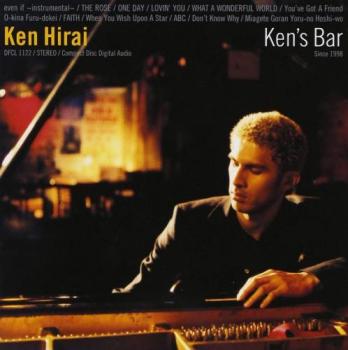 Ken’s Bar 通常盤【CD、音楽 中古 CD】メール便可 ケース無:: レンタル落ち
