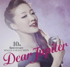 10周年記念シングル・コレクション Dear Jupiter 通常盤 2CD【CD、音楽 中古 CD】メール便可 ケース無:: レンタル落ち