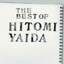 【ご奉仕価格】THE BEST OF HITOMI YAIDA 2CD【CD、音楽 中古 CD】メール便可 ケース無:: レンタル落ち