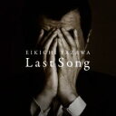 Last Song 通常盤【CD、音楽 中古 CD】メール便可 ケース無:: レンタル落ち