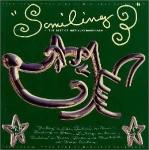 「売り尽くし」SMILING III THE BEST OF NORIYUKI MAKIHARA【CD、音楽 中古 CD】メール便可 ケース無:: レンタル落ち