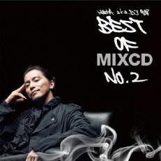 【ご奉仕価格】BEST OF MIXCD No.2 2CD【CD、音楽 中古 CD】メール便可 ケース無:: レンタル落ち