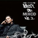 BEST OF MIXCD No.2 2CD【CD、音楽 中古 CD】メール便可 ケース無:: レンタル落ち