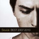 BEST 2007-2010【CD、音楽 中古 CD】メール便可 ケース無:: レンタル落ち