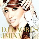 DJ KAORI’S JMIX V【CD、音楽 中古 CD】メール便可 ケース無:: レンタル落ち