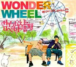 WONDER WHEEL【CD、音楽 中古 CD】メール便可 ケース無:: レンタル落ち