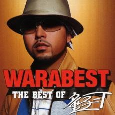 WARABEST THE BEST OF 童子-T【CD、音楽 中古 CD】メール便可 ケース無:: レンタル落ち