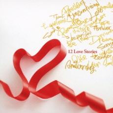 「売り尽くし」12 Love Stories 通常盤【CD、音楽 中古 CD】メール便可 ケース無:: レンタル落ち