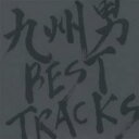 【バーゲンセール】BEST TRACKS【CD、音楽 中古 CD】メール便可 ケース無:: レンタル落ち