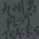 「売り尽くし」BEST TRACKS【CD、音楽 中古 CD】メール便可 ケース無:: レンタル落ち