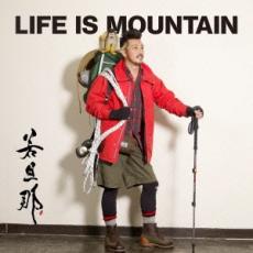 LIFE IS MOUNTAIN【CD、音楽 中古 CD】メール便可 ケース無:: レンタル落ち