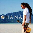 【ご奉仕価格】OHANA【CD、音楽 中古 CD】メール便可 ケース無:: レンタル落ち