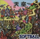 【ご奉仕価格】天空【CD、音楽 中古 CD】メール便可 ケース無:: レンタル落ち