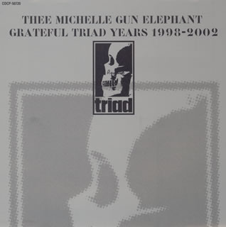 THEE MICHELLE GUN ELEPHANT GRATEFUL TRIAD YEARS 1998-2002【CD、音楽 中古 CD】メール便可 ケース無:: レンタル落ち