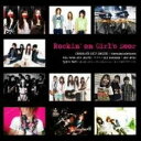 【ご奉仕価格】Rockin’ on Girl’s Door CD+DVD【CD、音楽 中古 CD】メール便可 ケース無:: レンタル落ち