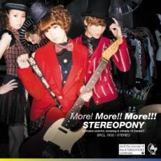 【ご奉仕価格】More! More!! More!!! 通常盤【CD、音楽 中古 CD】メール便可 ケース無:: レンタル落ち