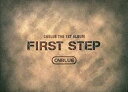 First Step : CNBLUE 1集【CD、音楽 中古 CD】メール便可 ケース無:: レンタル落ち